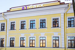 Банк «Александровский»