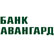 АВАHГАРД, филиал в СПб