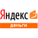 Яндекс.Деньги (небанковская организация), представительство в СПб